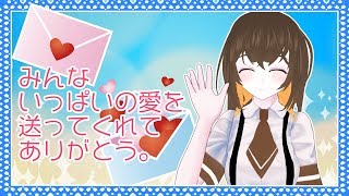 【1周年企画第3弾】デビュー1周年のメッセージを紹介！【ゾンビっ娘Vtuber】
