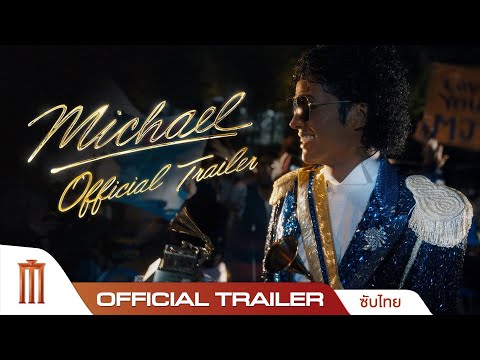Michael Movie | ไมเคิล - Official Trailer [ซับไทย]