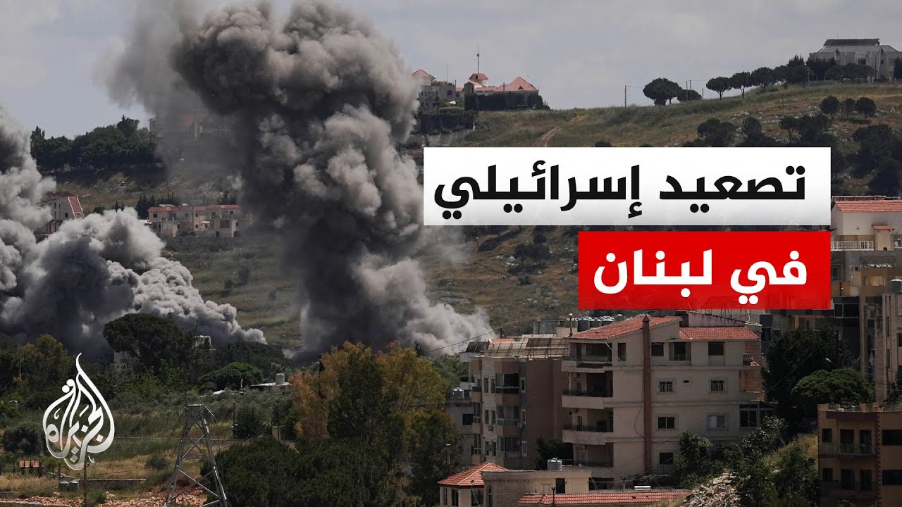 فيديو | قلق إسرائيلي بشأن اتفاق مرتقب بين الولايات المتحدة وإيران