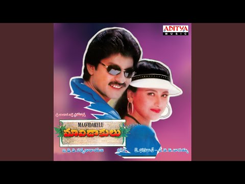 Ee Reyi — watch video