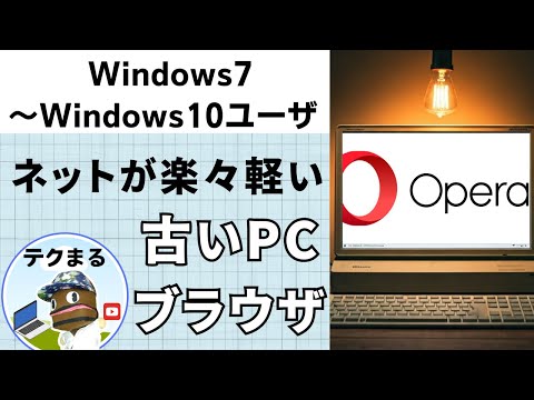 Windows: 約 30 年を経て終了 – Microsoft はこの古典的な製品を廃止したいと考えている