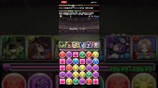 【パズドラ】キャラ＆パズル難民が裏列界に挑んだらまさかの結果に！？