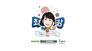 [산업안전(산업)기사] 필기 1장. 1강 1~3.제조물 책임과 안전
