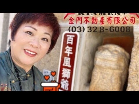 金湖花園5房+獨立車庫