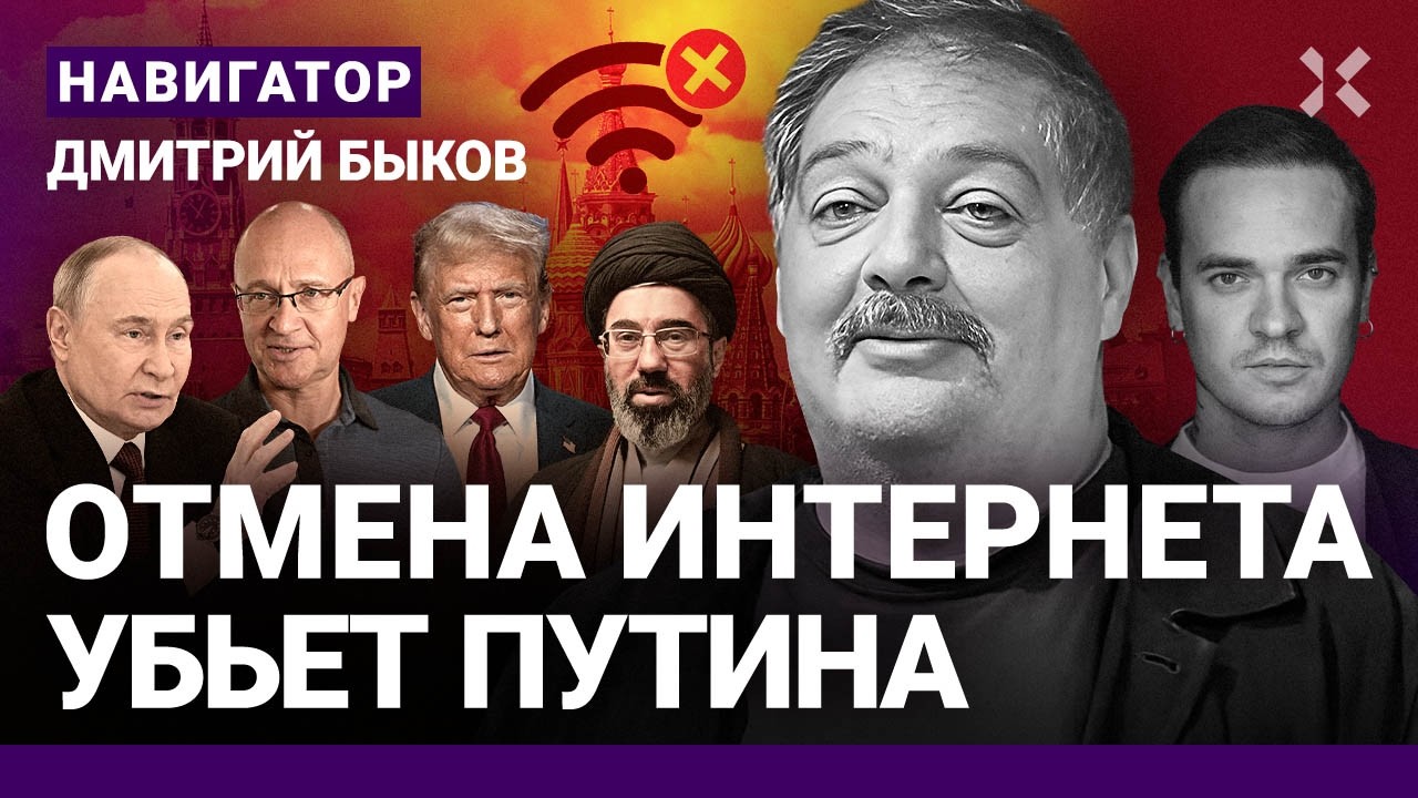 США проиграли Ирану. Олигархи против Путина. Европа продалась. Отмена интерн