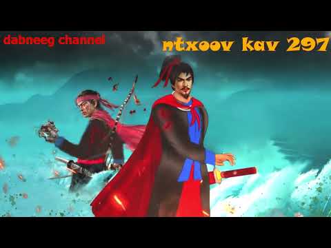 ntxoov kav Shaman Warrior ntu 297 - yawg ntxoov txam - pauj kev ntsim siab - story