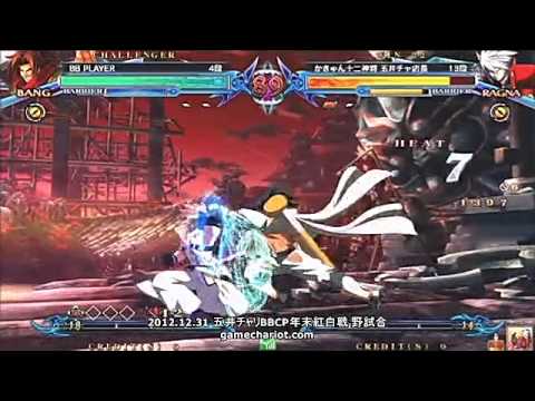 BBCP 12/31/2012 Game Chariot - Kaqn (Ragna) VS The World Part 1/2
