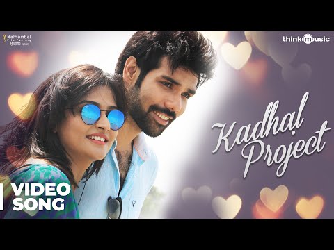 Sathya Songs | Kadhal Project Video Song | Sibi Sathyaraj, Remya Nambeesan | Simon K. King