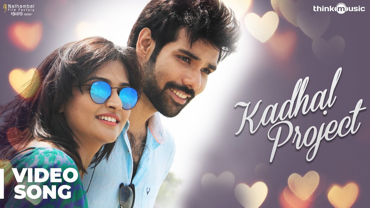 Kadhal Project Song Lyrics | Sathya (2017 Film) | Benny Dayal , Keerthana Vaidyanathan