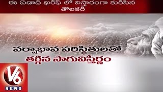Telangana Farmers in concern with Famine Situations | Kharif Problems | V6 News