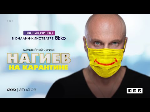 Трейлер