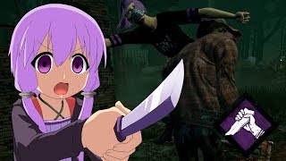 【DbD♯2】へなちょこゆかりの鬼遊び【VOICEROID実況】