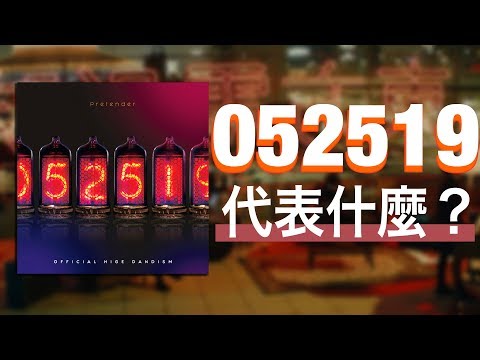 石男意思