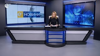 Новини 10 02 2025