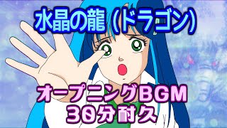太陽曰く燃えよカオス 30min Non Limit Ver تحميل اغاني مجانا
