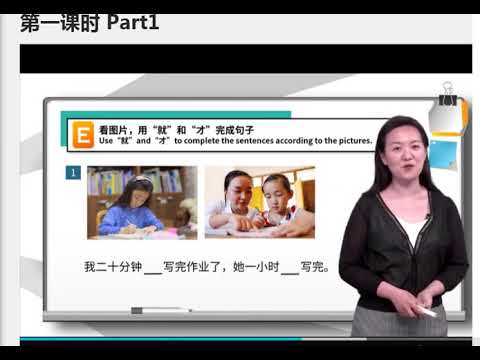 Lesson 12 把重要的东西放在我这儿吧 Leave the important items with me Text 1