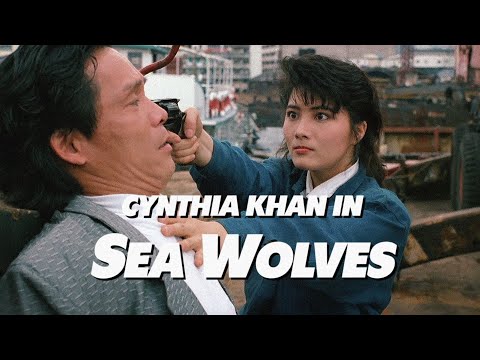 Cynthia Khan in SEA WOLVES (1991) Deutscher Trailer - 海狼
