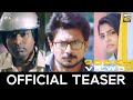Ippadai Vellum - Official Teaser | Udhayanidhi Stalin, Manjima Mohan | Gaurav Narayanan | D. Imman
