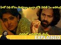 SimonDaniel Telugu Full Movie Story Explained Movie Explained In Telugu Telugu Cinema Hall