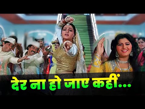 Der Na Ho Jaaye Kahin 💔 Lata Mangeshkar - Suresh Wadkar | Henna Song | Ashwini Bhave | Rishi Kapoor