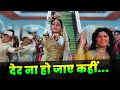 Der Na Ho Jaaye Kahin Lata Mangeshkar Suresh Wadkar Henna Song Ashwini Bhave Rishi Kapoor