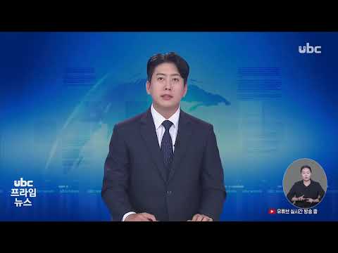 2025/10/30 프라임뉴스