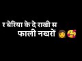 Piliye Me Pistol Raj Mawer Whatsapp Status Black Background New Haryanvi Song 2020