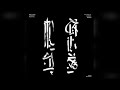 Hellboy Judgment Original Mix Eclipse Recordings