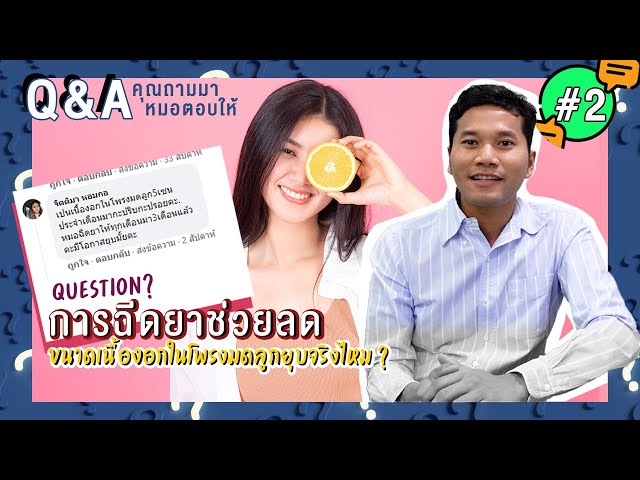 00017-YT02042021