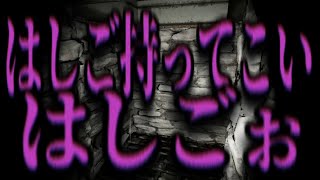 【Pacify】不気味な少女の棲む館に3人で乗り込んだら酔い過ぎてキレたwww【3人実況】