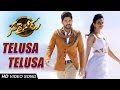 Telusa Telusa Video Song Sarrainodu Telugu Movie Allu Arjun Rakul Preet Catherine Tresa