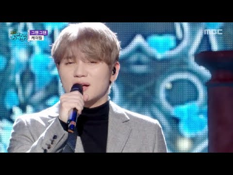 [Comeback Stage] K.Will - Those Days , 케이윌 -  그땐 그댄 show Music core 20181117