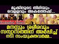 മനസ്സും ശരീരവും സന്യാസത്തിന് അര്‍പ്�