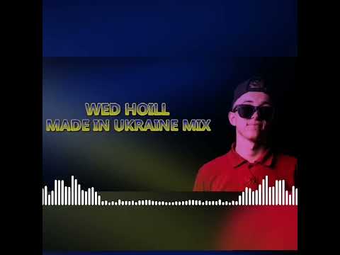 WED HOILL-MADE IN UKRAINE MIX