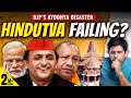 Ep4. Election Results Show Hindutva Toolkit Becoming Outdated? | BJP's Ayodhya Loss | Akash Banerjee