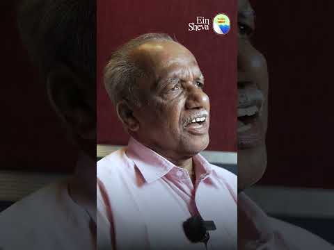 Thomas Thekkemuri | Malabar Migration | Purappad | Ein sheva