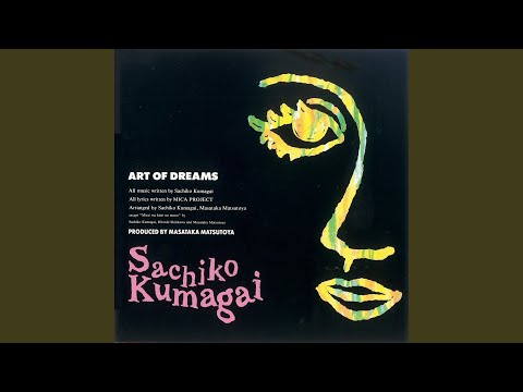 Amanogawano Kishibee