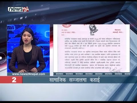 MORNING NEWS FATAFAT - NEWS24 TV