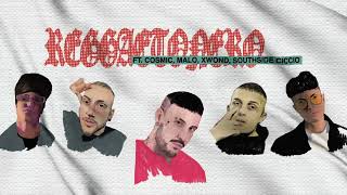 Fred De Palma - REGGAETONERO(feat. Cosmic, Malo, Xwond, Southside Ciccio)[Official Visual Art Video]
