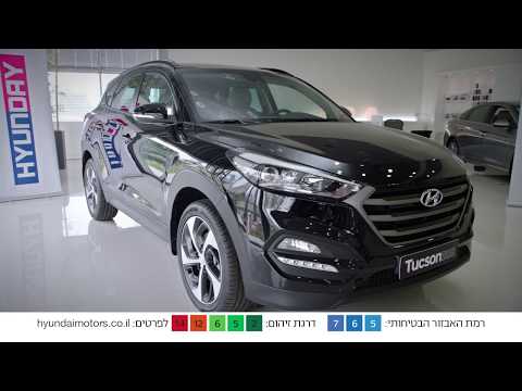 באים, סוגרים גם על יונדאי TUCSON