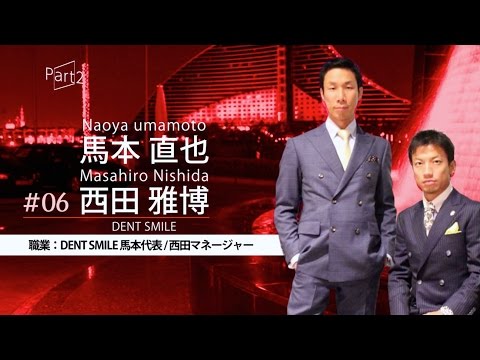 世界の仕事を知る学校 Vol 2