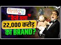 सिर्फ़ Baby Products बेचकर कमाए 22000 करोड़ FirstCry Case St