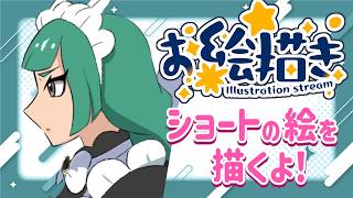 【イラスト】ポケモンShorts動画を描くよ✏【配信】  #縦型配信 #イラスト  #vtuber  #ポケモン