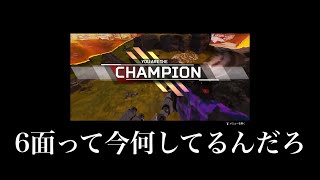 6面くんとワールドエッジでデート