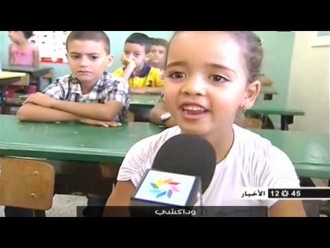 روميكس الارنبات   Remix 36