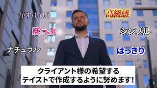 YouTubeサムネイル