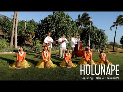 Holunape by Clarence Kinney