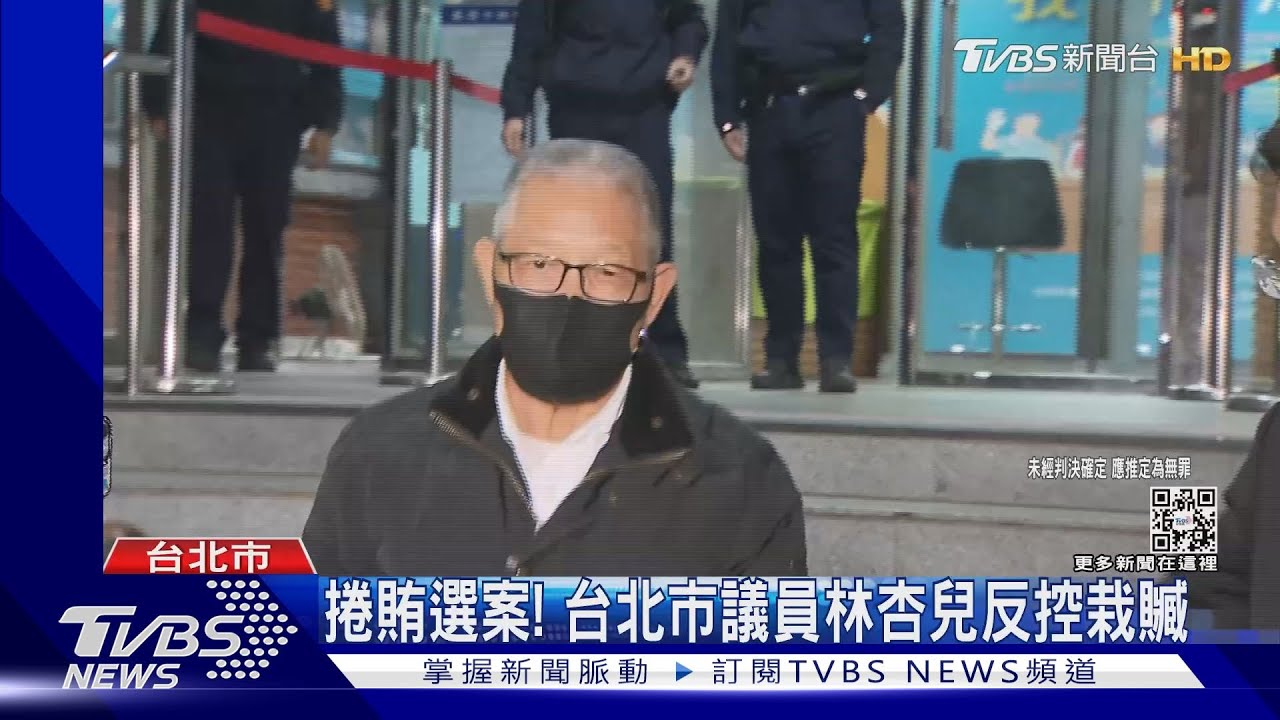 蕭景田涉送錢影像曝牛皮信封裝1萬元鈔 里長候選人急退還