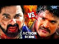 पवन सिंह और खेसारी लाल यादव का एक्शन स�