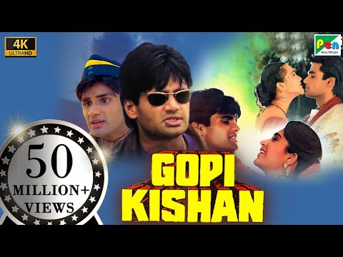 Gopi Kishan | Popular Hindi Movie | Suniel Shetty Karisma Kapoor Shilpa Shirodkar